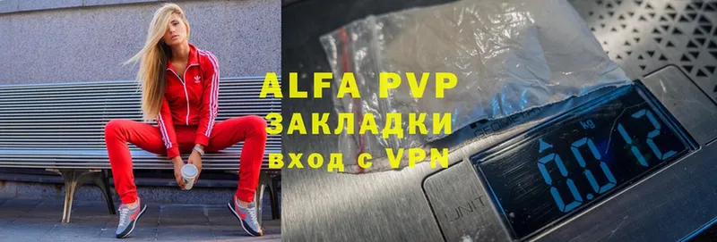 где продают   Апатиты  Alpha PVP VHQ 